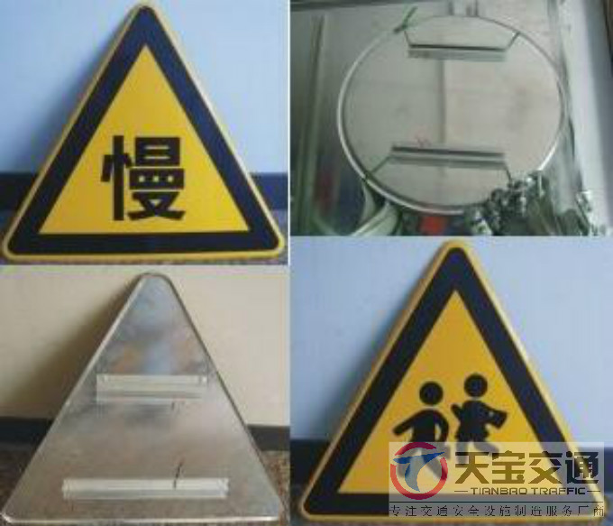 晋城三角牌园牌制作厂家|禁令警告标志牌批发厂家 