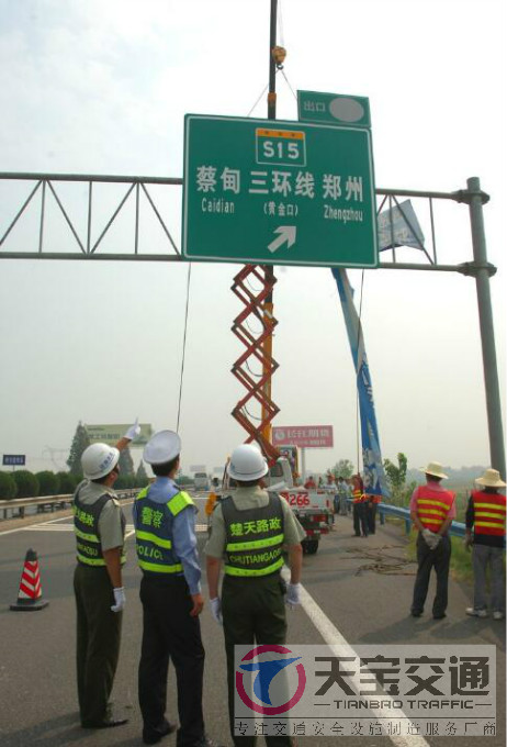 晋城高速指路标牌加工厂家|高速公路反光牌生产厂家 