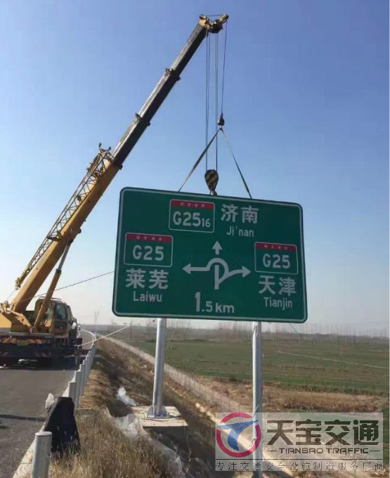 晋城高速标志牌制作厂家|高速公路反光标志牌加工厂家 