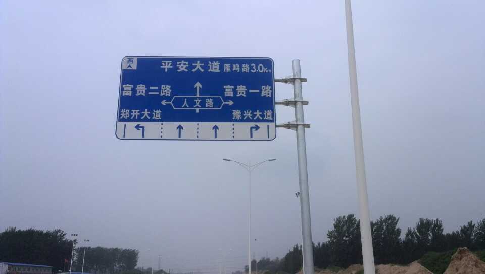 晋城道路指示标牌厂家 严格遵守道路指示标牌